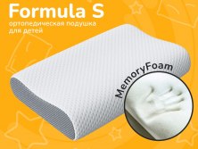 Подушка Formula S