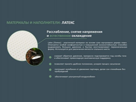 Матрас Орматек Organic Comfort M/F 6